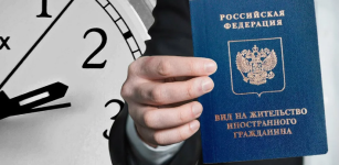 Permanent Residency in Russia